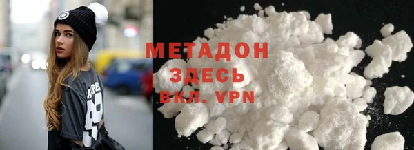 mdma Белоозёрский