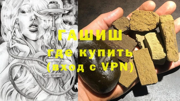 прущая мука Белокуриха