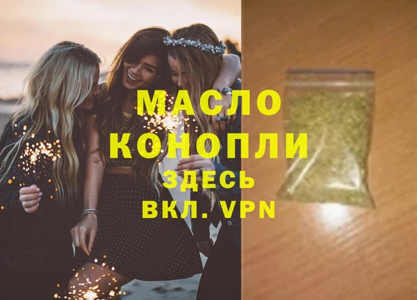 марки lsd Богородицк