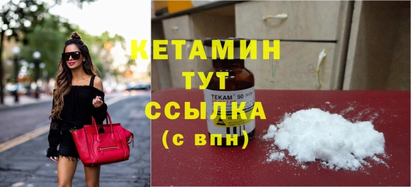 COCAINE Богородск