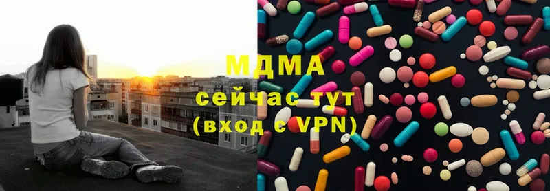 MDMA Molly  Орлов 