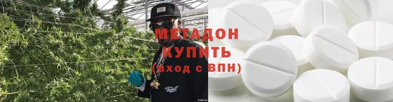 купить  цена  Орлов  hydra tor  Метадон methadone 